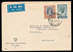 1948, Mahatma Gandhi, Air Mail Cover with 12 a., SG 307 & KG VI Rs.1, addressed to Switzer