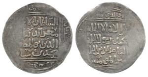 Muhammad bin Sam, Silver Dirham, obv. reads Muiz-al-duniya wa’l din Abu’l Muzaffar Muhamma
