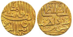 Mahmud Shah III (AH 944-961, AD 1537-1553) Gold Tanka, 12g, no mint, rev. Mahmud bin Latif