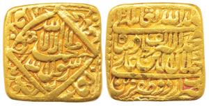Akbar, Square Gold Mohur, 11.86g, Urdu Zafar Qarin Mint, Kalima type, AH Alif (1000) mint 