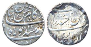 Kam Baksh, Silver Rupee, Dar-ul-Jihad Haiderabad Mint, AH1120/2. Very Fine+, Very Rare.