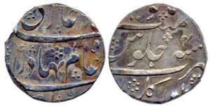 Shah Alam Bahadur, Silver Rupee, Torgal Mint, RY 4. Very Fine+, Very Rare.