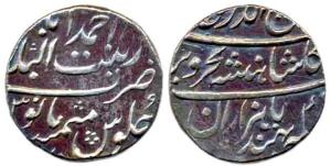 Rafi-ud-darjat, Silver Rupee, Zinat-al-Bilad Ahmedabad Mint, AH 1131/Ahd. Very Fine+, Rare
