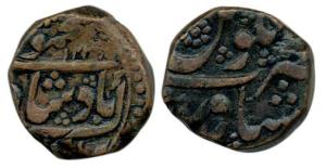 Mahmud Shah, 2nd Reign (AH 1224-1245), Copper Falus, Peshawar Mint, AH 1238, (KM 726). Abo