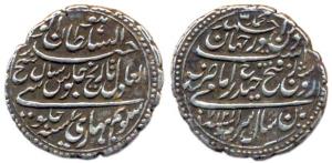 Tipu Sultan, Silver Rupee, Pattan Mint, AM 1217, AD 1788, RY 7. Very Fine+, Scarce.
