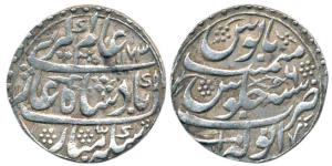 Hafiz Rahmat Khan or Bakhshi Sardar Khan, Silver Nazarana (probably) Rupee, Anwala Mint, i