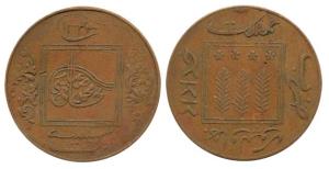 Sadiq Muhammad Khan V, Copper Paisa, AH 1343 (KM# Y9). Very Fine+.