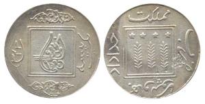 Sadiq Muhammad Khan V, Silver OMS (Off Metal Strike) Paisa, AH 1343, Bahawalpur Mint, mach
