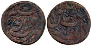 Shah Jahan Begum (AH 1285-1319, 1868-1901 AD), Copper Nazarana Anna, 30.79g, AH 1303, 1885
