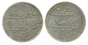 Mir Mahbub Ali Khan II, Silver 1/8 Rupee, Hyderabad Mint, milled coinage, AH 1318/35 (KM 2