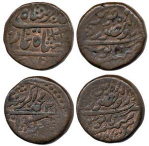 Man Singh (1803-1843), Copper Takka or 2 Paisa (2), Jodhpur Mint, in the name of Muhammad 