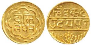 Swarupshahi Series, Gold Mohur, 10.95g, Udaipur Mint, Devanagari legend Dosti Landhan (fri