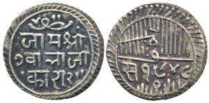 Vibhaji, Silver 21/2 Kori, VS 1949, milled edge, (KM 21). Extremely Fine, Rare.