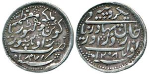 Zorawar Khan (AH 1241-1291, 1825-1874 AD), Silver Rupee, with the name of Queen Victoria, 