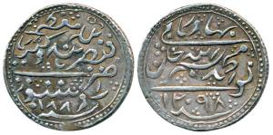 Bismillah Khan (AH 1291-1313, 1874-1895 AD), Silver Rupee, with the name of Queen Victoria