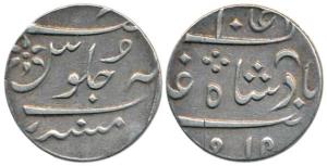 Mumbai Mint, Silver Rupee, in the name of Shah Alam II, inverted crescent type, issued fro