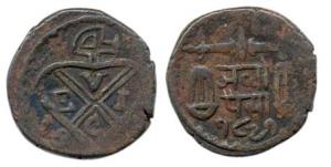 Copper ½ Pice, EIC bale mark with date below on obv., scales, value in Hindi and date in D