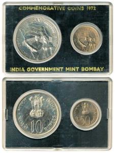 1970 Uncirculated set, Food For All, set of 2 pcs., 20p and Rupees 10. In original card pa