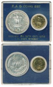 1972 Uncirculated set, 25th Anniversary of India's Independence, set of 2 pcs., 50p and Ru