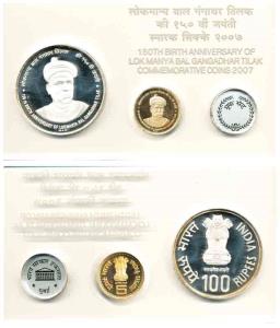 V.I.P. Proof Set, 2007, 150th Anniversary of Lokmanya Bal Gangadhar Tilak, Rupees 5 and 10