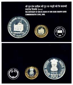 V.I.P. Proof Set, 2008, Ter-Centenary of Gur-Ta-Gaddi of Shri Guru Granth Sahib, Rupees 10