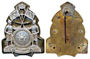 Coat of Arms of Maharaja Hari Singh of Jammu and Kashmir, a Turban Badge, sunburst within 