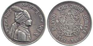 Jaipur Silver Jubilee Medal, Silver, bust of Man Singh II to right on obv., coat of arms o