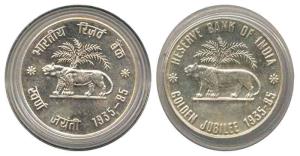 Reserve Bank of India, Golden Jubilee 1935-85, Silver Medal. Detail in English and Devnagr