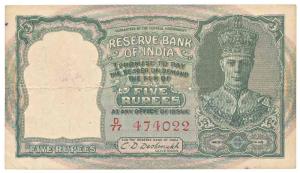 George VI, Rupees 5, 2nd issue, 1947, signed C. D. Deshmukh, red serial number, few holes 