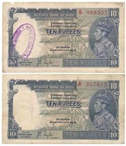 George VI, Rupees 10, 1st issue, 1938, signed J. B. Taylor, (Jhun 5.1). Fine+. (2)