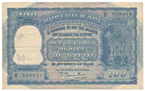 Rupees 100, 1951, signed B. Rama Rau, value written in Hindi reads Rupaya, serial number i
