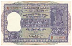 Rupees 100, 1960, signed P. C. Bhatacharya, (Jhun 7.4.2). Very Fine.