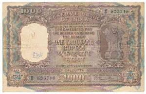 Republic of India, Rupees 1000, 1st issue, Calcutta, signed B. Rama Rau, value in Hindi re