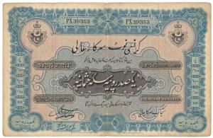 Hyderabad State, Rupees 100, 1st issue, 1339, signed Hyder Nawaz Jung, (Jhun 10.3). About 