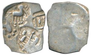 Punch-marked Coins, Vidarbha Janapada, Silver, 1.07 g, ½ Karshapana, four-symbol type, two
