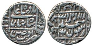 Shah Jahan, Silver Rupee, Ujjain Mint, complete mint name at bottom, Very Fine+.