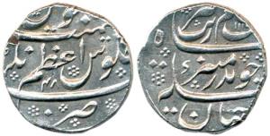Aurangzeb, Silver Rupee, Azamnagar Mint, slight chip in flan otherwise extremely fine.
