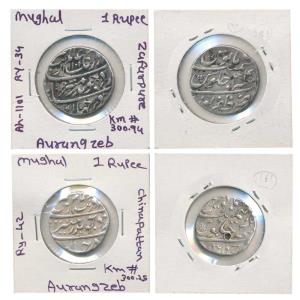 Aurangzeb, Silver Rupee, Zaffarpur & Chinapattan Mint. Very Fine.