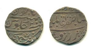 Balwantnagar Jhansi Mint, Silver Rupee, in the name of Alamgir II, RY 20, mint name at bot