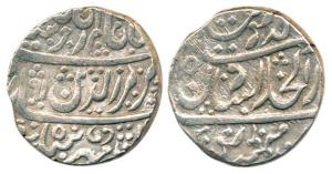 Bagalkot Mint, Silver Rupee, in the name of Alamgir II. Very Fine.