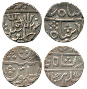 Poona Mint, Silver Rupee Ankushi type; Gwalior Jankoji Rao, Silver Rupee, RY 23. Extremely