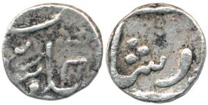 Bhonslas of Nagpur, Raghuji III, Silver 1/8 Rupee, 1.30g, Katak Mint, Very Fine, Rare.