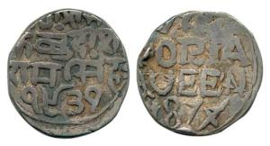 Ram Singh, Silver Rupee, in name of Victoria, VS 1931, 1874 AD, (KM Y6). About Very Fine.