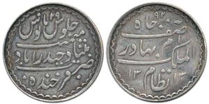Mir Mahbub Ali Khan II, Silver Rupee, Hyderabad Mint, milled coinage, AH 1313/29. Very Fin