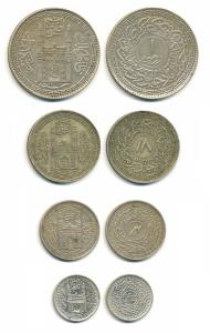 Mir Usman Ali Khan, set of 4 Silver Rupee, ½ Rupee, ¼ Rupee and 2 Annas, different dates. 