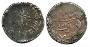 Tukoji Rao II, Silver Rupee, VS 1948, in the name of Shah Alam II, obv. sunburst, (KM 44).