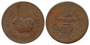 Shivaji Rao, Copper ¼ Anna, Error, rev. Inscription in Retrograde (Mirror Image), VS 1943 