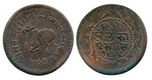 Shivaji Rao, Copper ½ Paisa, Recumbent bull with king's titles on obv. VS 1944, (KM 30.2).