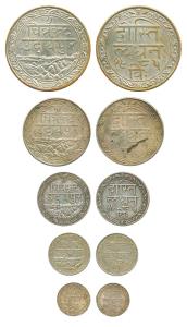 Dosti Landhan Issues, Silver Set of 5 pcs.,Rupee, ½ Rupee, ¼ Rupee, 1/8 Rupee and 1/16 Rup