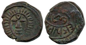 Udaya Singh, Copper Paisa, 7.79g, VS 1943, Sun god Surya having an oval face with sun rays
